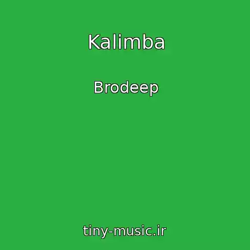کاور آهنگ Kalimba از Brodeep