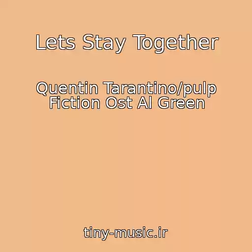 کاور آهنگ Lets Stay Together از Quentin Tarantino/pulp Fiction Ost Al Green