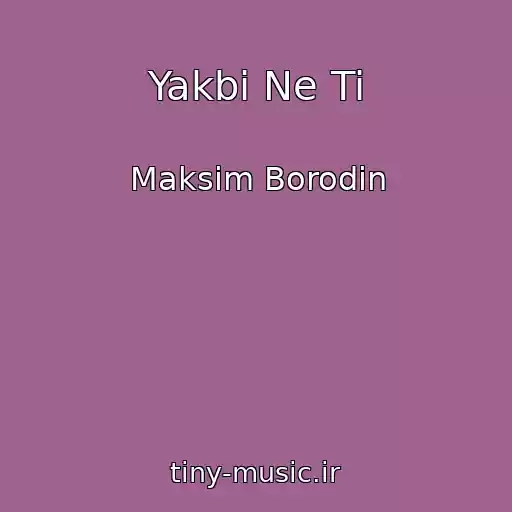 کاور آهنگ Yakbi Ne Ti از Maksim Borodіn