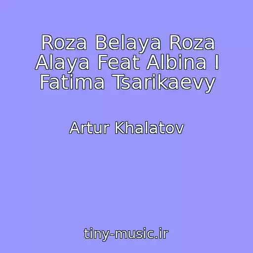 کاور آهنگ Roza Belaya Roza Alaya Feat Albina I Fatima Tsarikaevy از Artur Khalatov