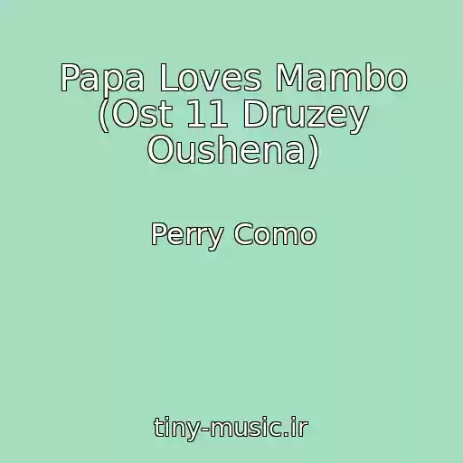 کاور آهنگ Papa Loves Mambo (Ost 11 Druzey Oushena) از Perry Como