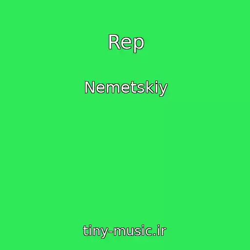 کاور آهنگ Rep از Nemetskiy