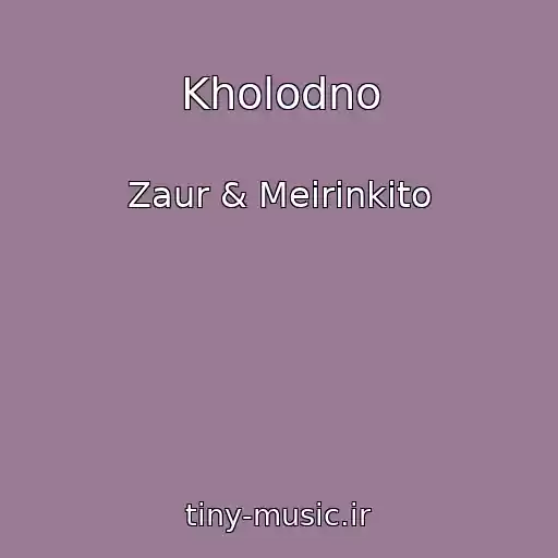 کاور آهنگ Kholodno از Zaur & Meirinkito