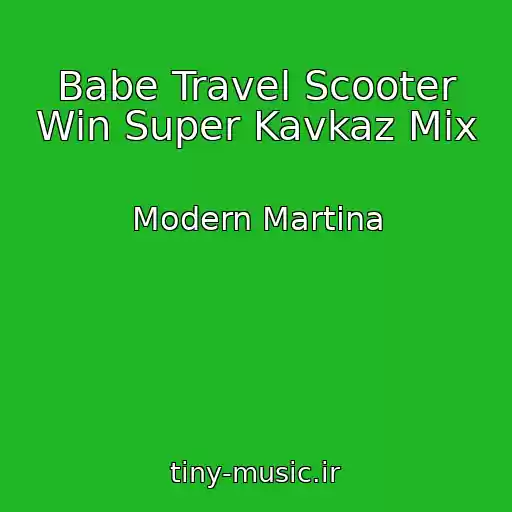 کاور آهنگ Babe Travel Scooter Win Super Kavkaz Mix از Modern Martina