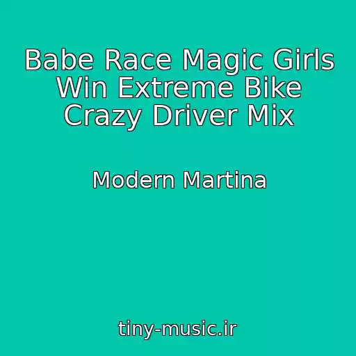 کاور آهنگ Babe Race Magic Girls Win Extreme Bike Crazy Driver Mix از Modern Martina