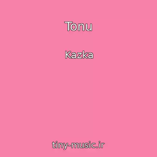 کاور آهنگ Tonu از Kazka