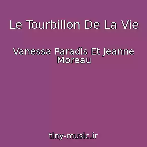 کاور آهنگ Le Tourbillon De La Vie از Vanessa Paradis Et Jeanne Moreau