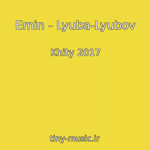 کاور آهنگ Emin - Lyuba-Lyubov از Khity 2017