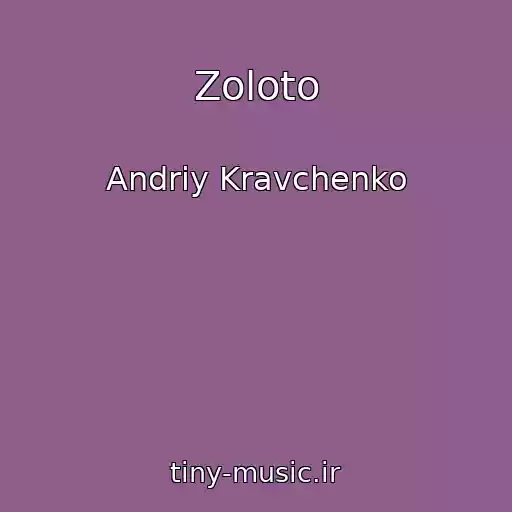 کاور آهنگ Zoloto از Andrіy Kravchenko