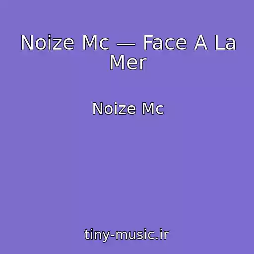 کاور آهنگ Noize Mc — Face A La Mer از Noize Mc