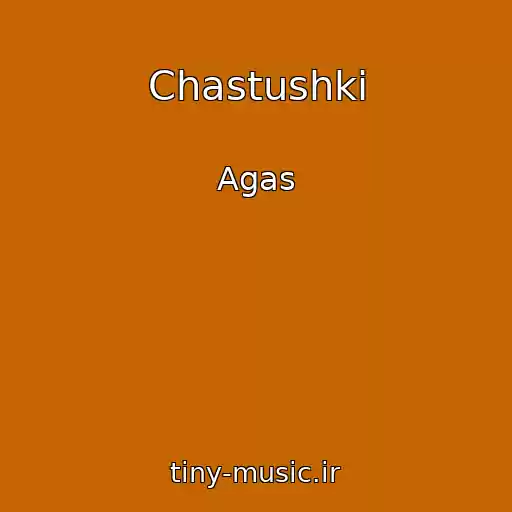 کاور آهنگ Chastushki از Agas