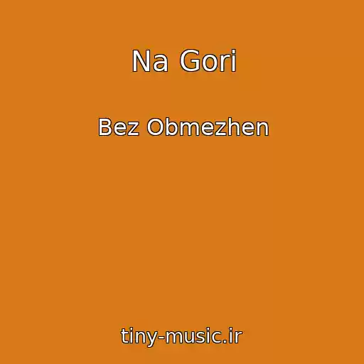کاور آهنگ Na Gori از Bez Obmezhen