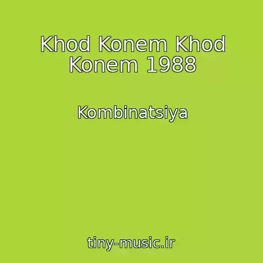 کاور آهنگ Khod Konem Khod Konem 1988 از Kombinatsiya