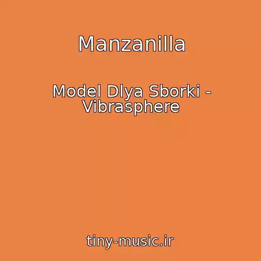 کاور آهنگ Manzanilla از Model Dlya Sborki - Vibrasphere