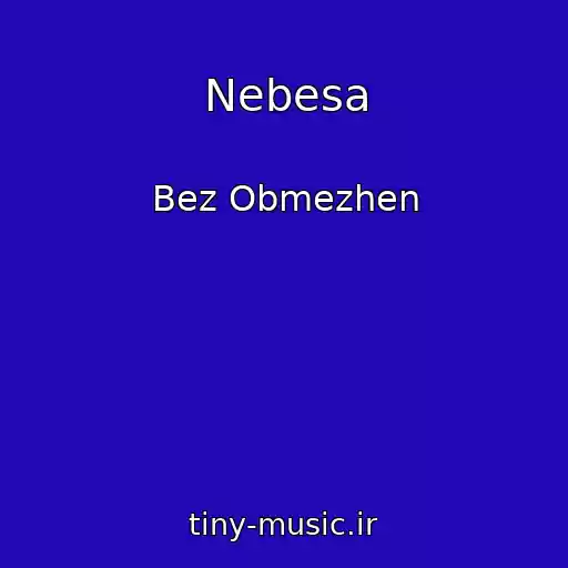 کاور آهنگ Nebesa از Bez Obmezhen