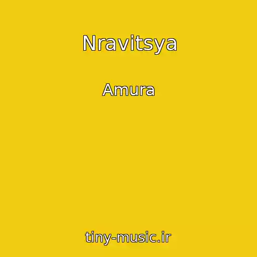کاور آهنگ Nravitsya از Amura