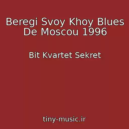 کاور آهنگ Beregi Svoy Khoy Blues De Moscou 1996 از Bit Kvartet Sekret