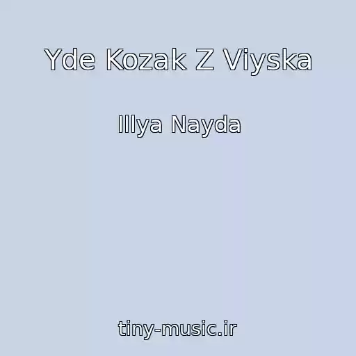 کاور آهنگ Yde Kozak Z Vіyska از Іllya Nayda