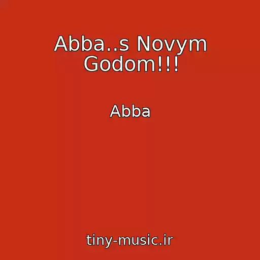 کاور آهنگ Abba..s Novym Godom!!! از Abba
