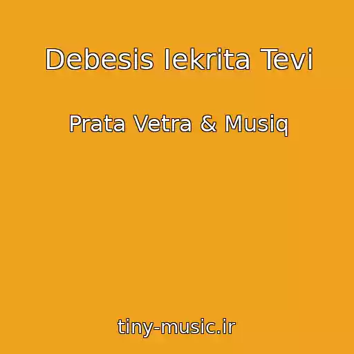 کاور آهنگ Debesis Iekrita Tevi از Prata Vetra & Musiq