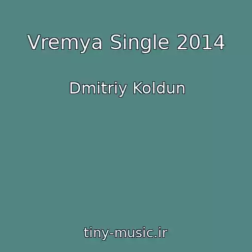 کاور آهنگ Vremya Single 2014 از Dmitriy Koldun