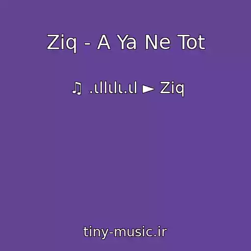 کاور آهنگ Ziq - A Ya Ne Tot از ♫ .ιllιlι.ιl ► Ziq