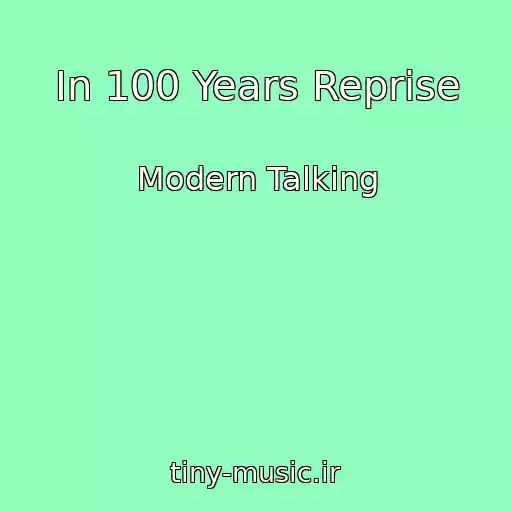 کاور آهنگ In 100 Years Reprise از Modern Talking