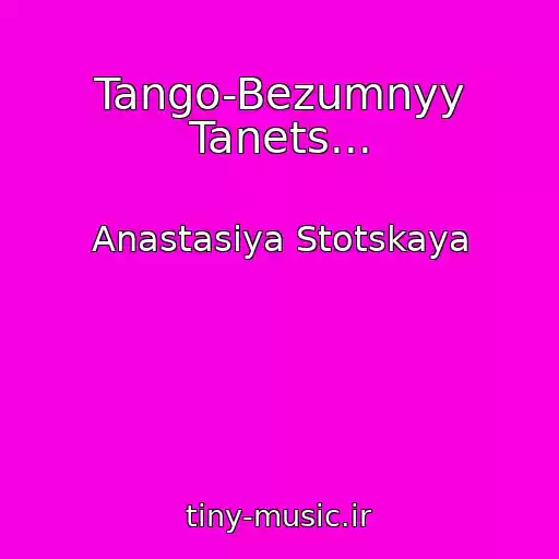 کاور آهنگ Tango-Bezumnyy Tanets... از Anastasiya Stotskaya