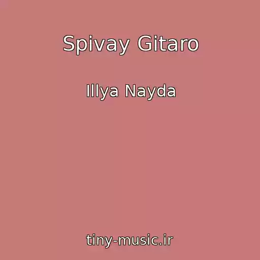 کاور آهنگ Spіvay Gіtaro از Іllya Nayda