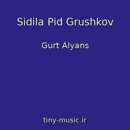 کاور آهنگ Sidіla Pіd Grushkov از Gurt Alyans