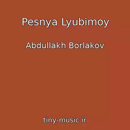 کاور آهنگ Pesnya Lyubimoy از Abdullakh Borlakov