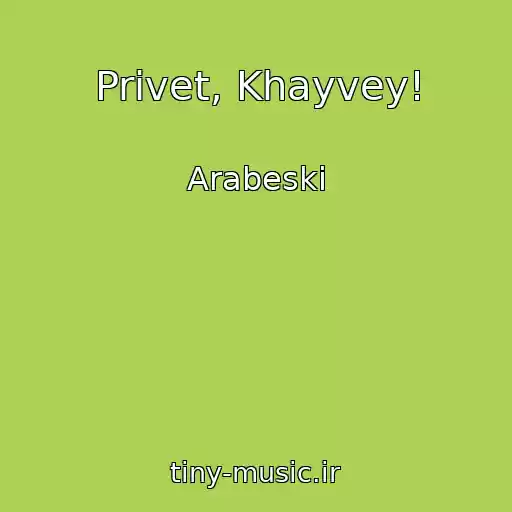 کاور آهنگ Privet, Khayvey! از Arabeski