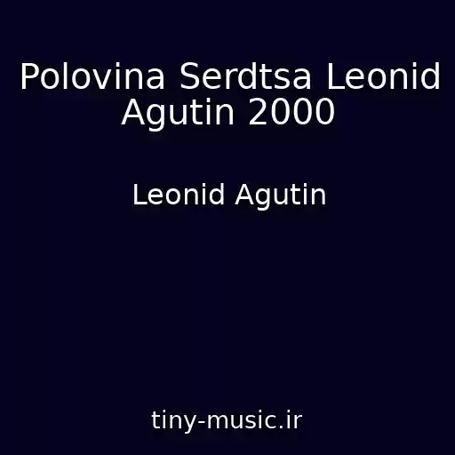 کاور آهنگ Polovina Serdtsa Leonid Agutin 2000 از Leonid Agutin