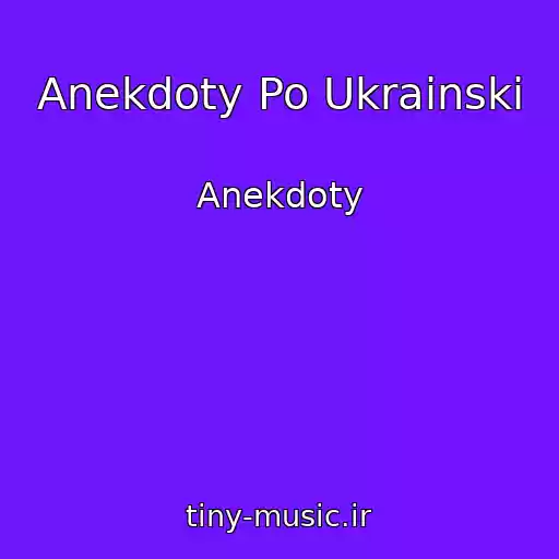 کاور آهنگ Anekdoty Po Ukrainski از Anekdoty