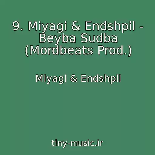 کاور آهنگ 9. Miyagi & Endshpil - Beyba Sudba (Mordbeats Prod.) از Miyagi & Endshpil