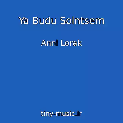 کاور آهنگ Ya Budu Solntsem از Anni Lorak