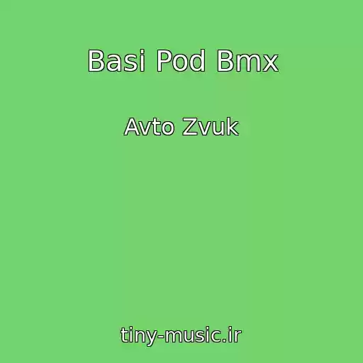 کاور آهنگ Basi Pod Bmx از Avto Zvuk