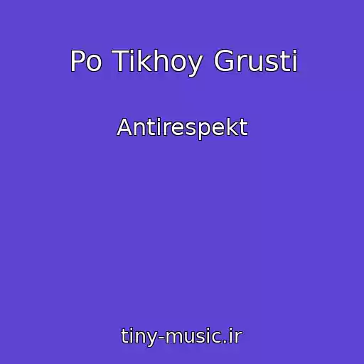 کاور آهنگ Po Tikhoy Grusti از Antirespekt