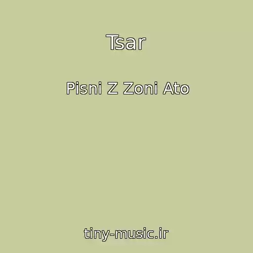 کاور آهنگ Tsar از Pіsnі Z Zoni Ato