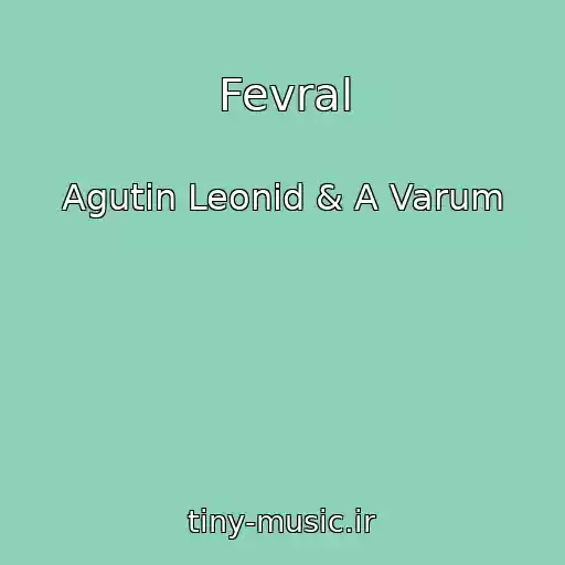 کاور آهنگ Fevral از Agutin Leonid & A Varum