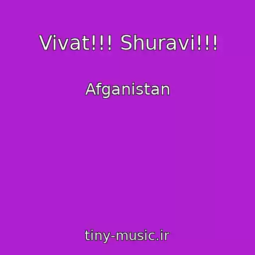 کاور آهنگ Vivat!!! Shuravi!!! از Afganistan