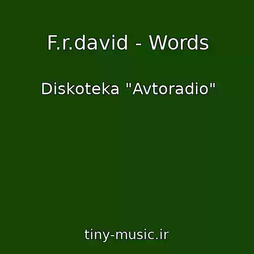 کاور آهنگ F.r.david - Words از Diskoteka "Avtoradio"