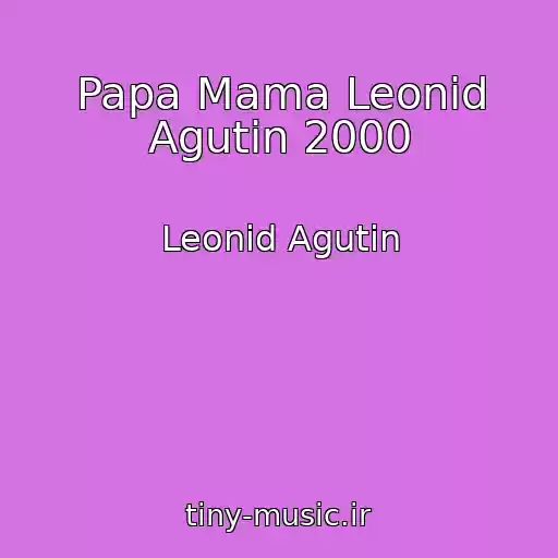 کاور آهنگ Papa Mama Leonid Agutin 2000 از Leonid Agutin