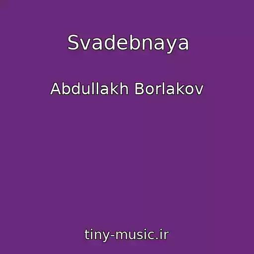 کاور آهنگ Svadebnaya از Abdullakh Borlakov