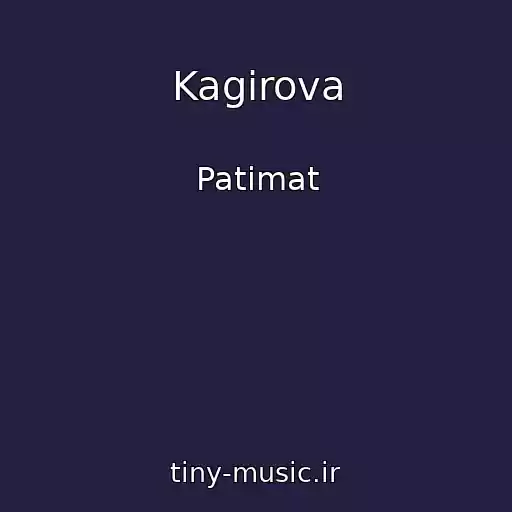 کاور آهنگ Kagirova از Patimat