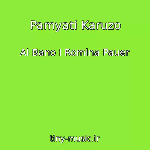 کاور آهنگ Pamyati Karuzo از Al Bano I Romina Pauer