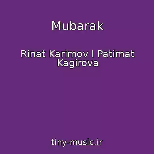 کاور آهنگ Mubarak از Rinat Karimov I Patimat Kagirova