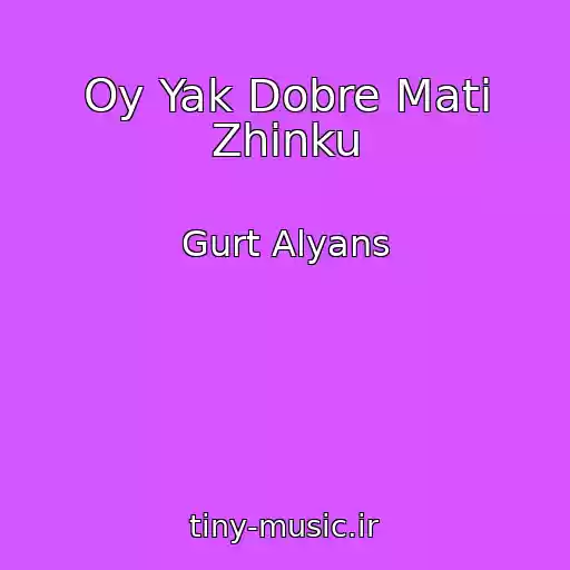 کاور آهنگ Oy Yak Dobre Mati Zhіnku از Gurt Alyans