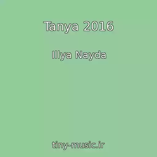کاور آهنگ Tanya 2016 از Іllya Nayda