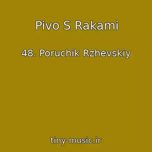 کاور آهنگ Pivo S Rakami از 48. Poruchik Rzhevskiy